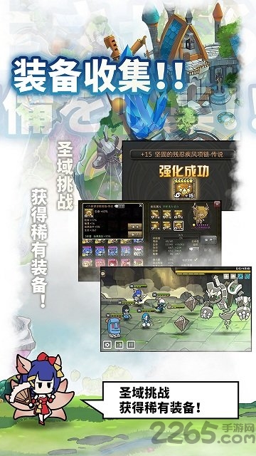 使魔计划中文版