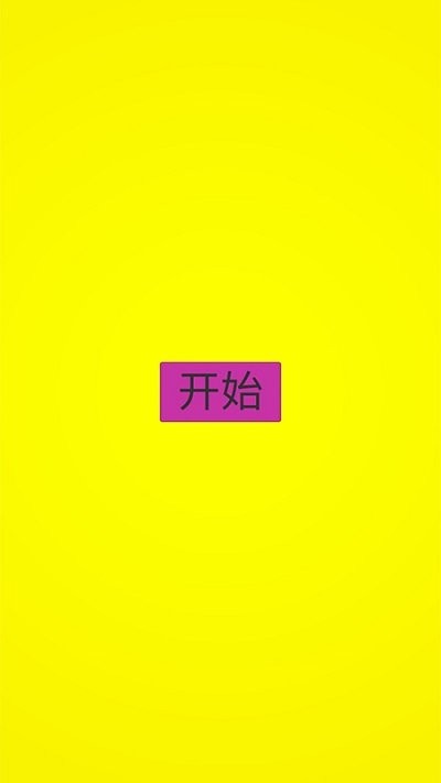 消防员救火行动手游