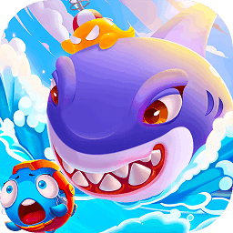 海底大作战无限棒棒糖版 v6.0