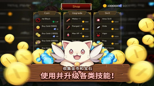 救救公主跑酷官方版