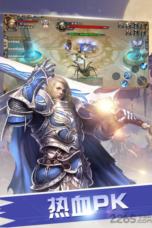 永恒联盟vip变态版