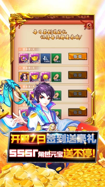 悟空别嚣张bt版