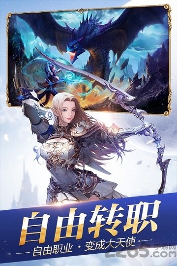 权御之战官方版