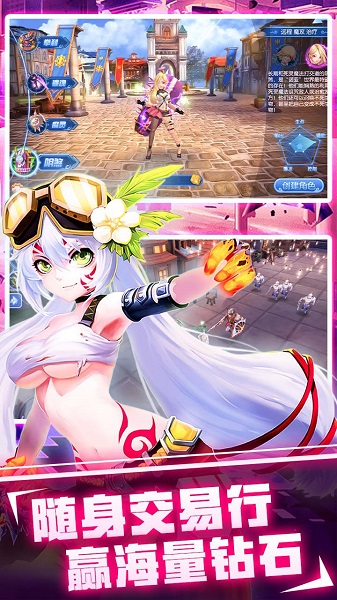 全职猎手手游九游版