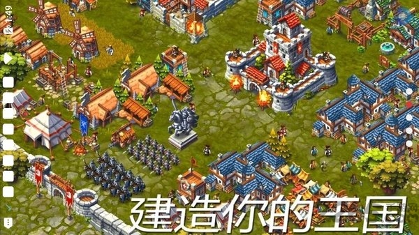 贵族城堡无限资源版