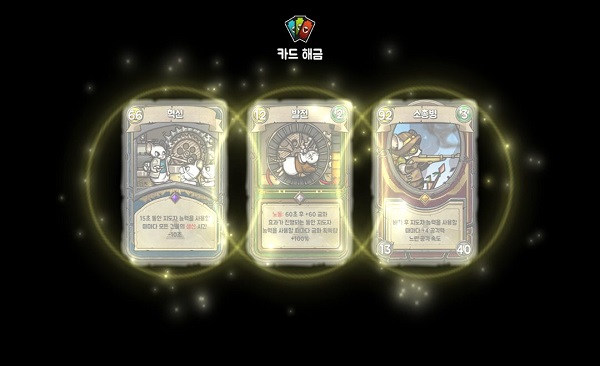 鼠之城邦全人物解锁版