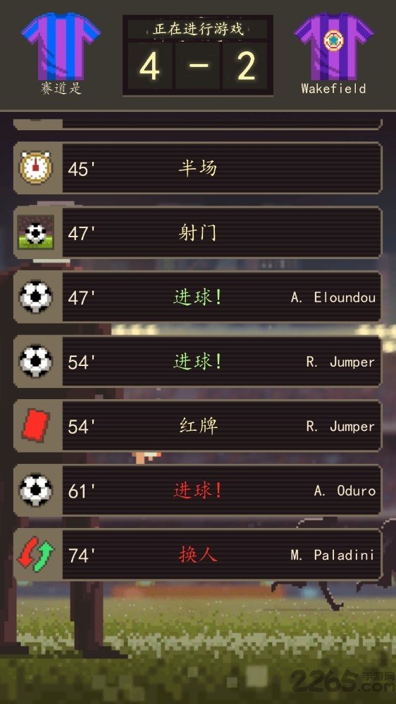 足球老板经理人汉化版