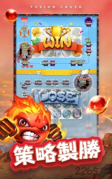 fusion crush游戏