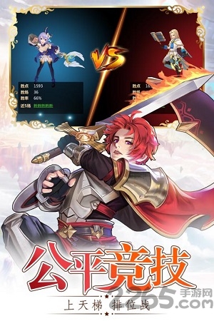 风色世界渠道版官方版