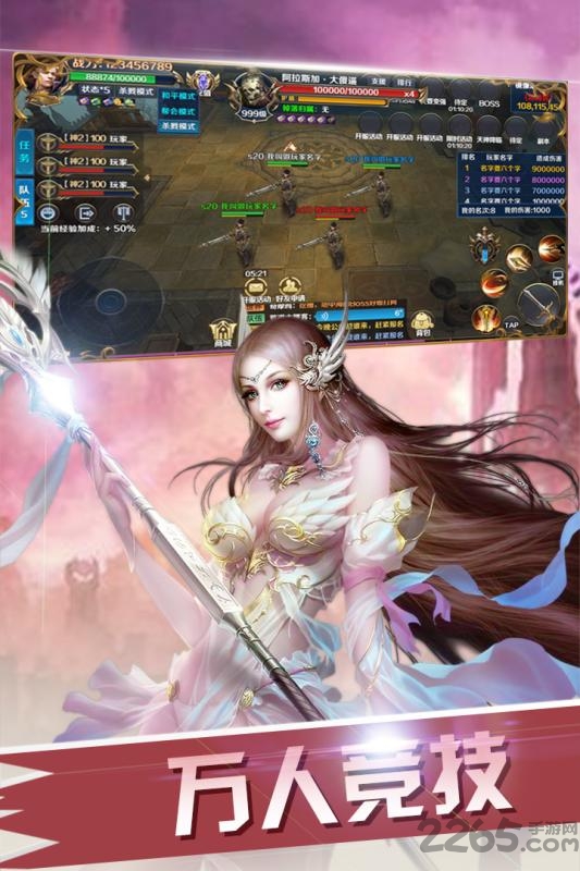 九游永恒联盟手游 永恒联盟九游官网下载