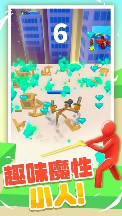 果冻人大乱斗最新版