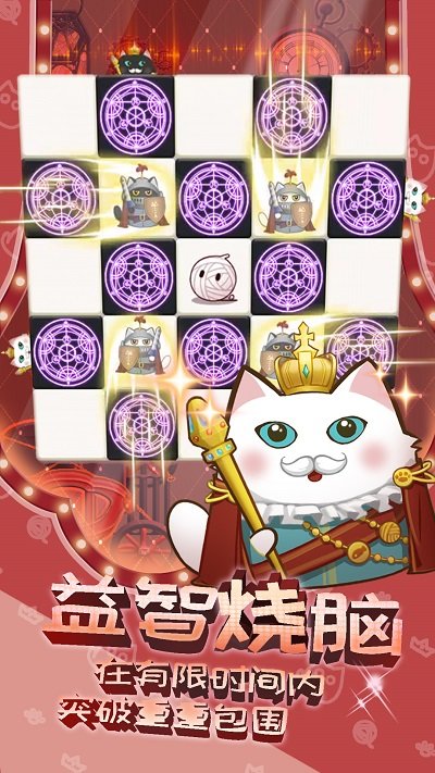 球球躲猫猫手机版