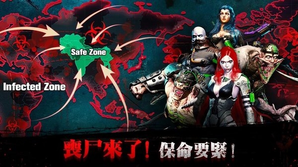 邪恶崛起官方版