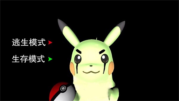 黑暗欺骗第四章最新版