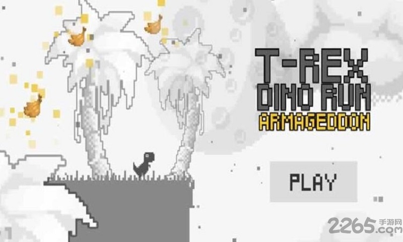 恐龙酷跑2游戏