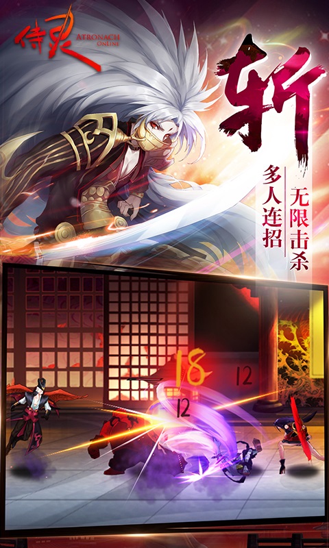 侍灵手游变态版满v版