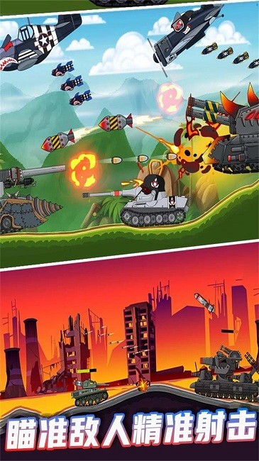 进击吧坦克官方版 进击吧坦克游戏下载