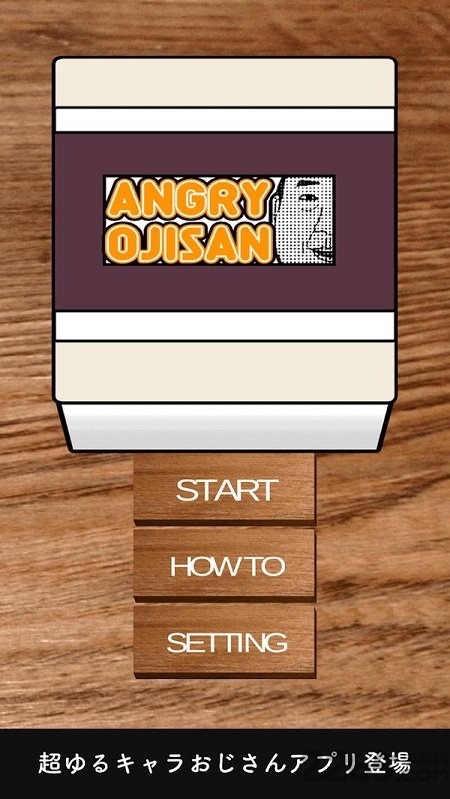 点人头喝酒手机版