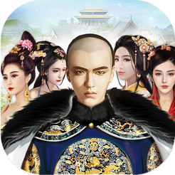 叫我官老爷手游