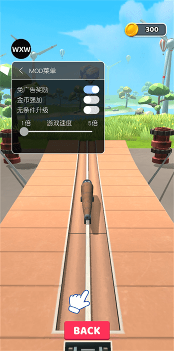 完美着陆内置菜单破解版