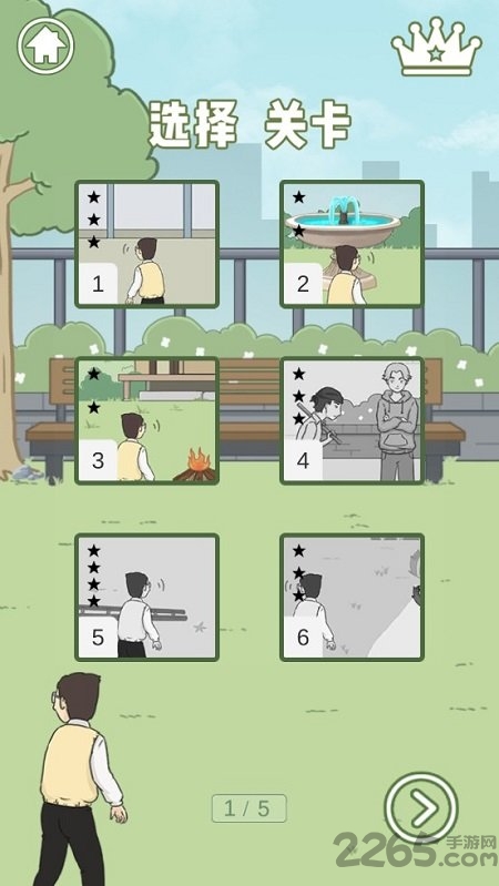 逃课是不可以的下载