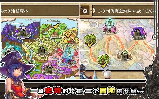 魔导英雄传汉化完整版