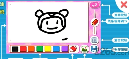 香肠派对涂鸦游戏 香肠派对涂鸦手游下载