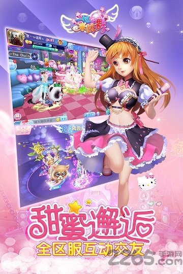 一起来跳舞光速版游戏