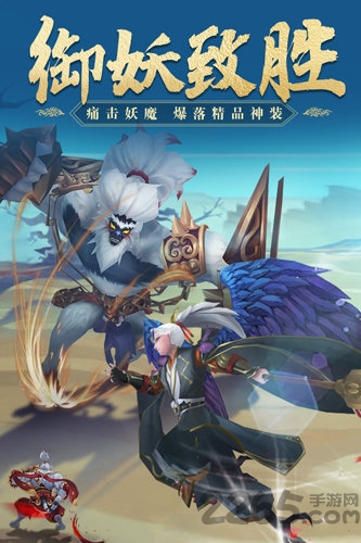 朝歌封神传手游官方版