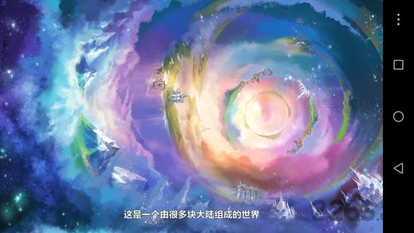 艾恩洛亚炼金起源之章官方测试版