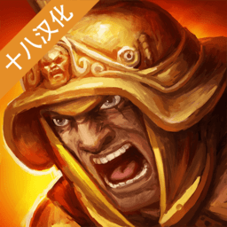 角斗士的故事破解版 v1.0