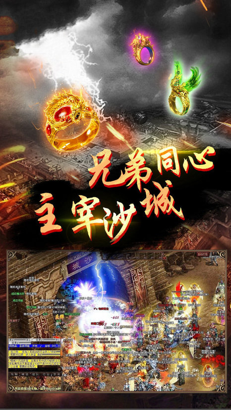 暗黑单职业手游光柱版 光柱暗黑单职业游戏下载