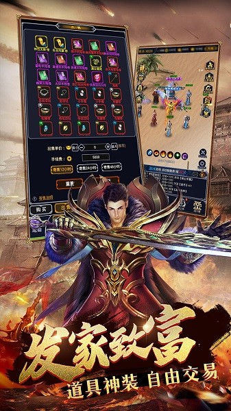 猎魔传奇ol果盘版