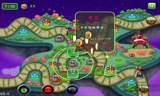 保卫蘑菇手机版