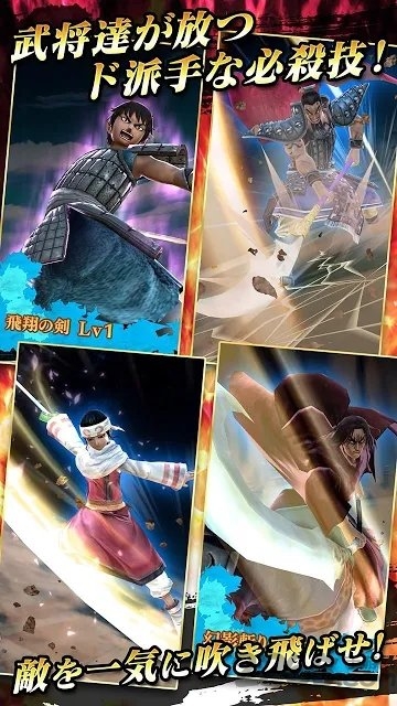 王者天下七雄之战手游