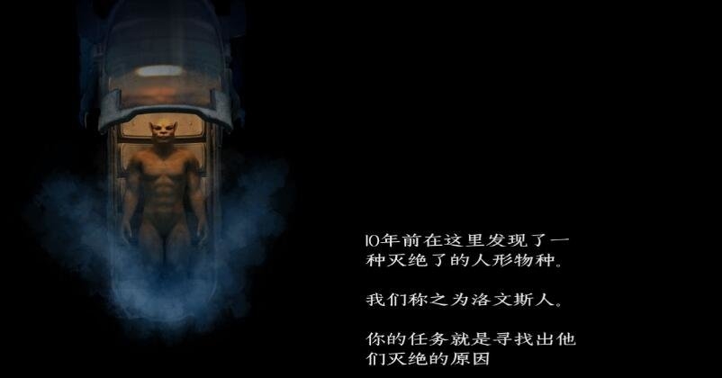 进化行星中文版