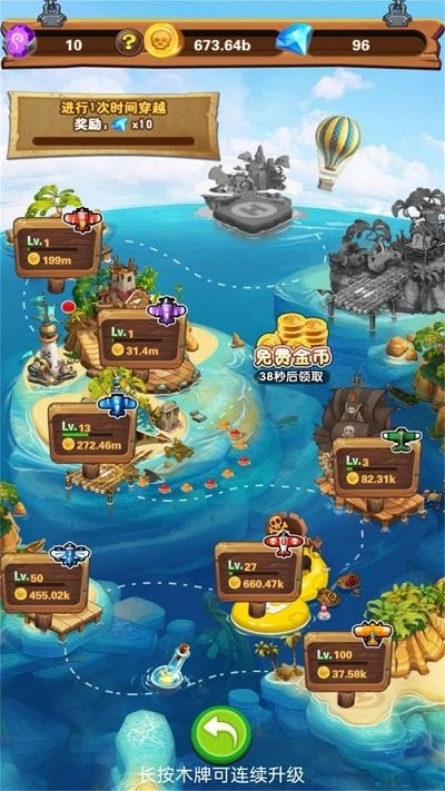 荒岛生活模拟手机版