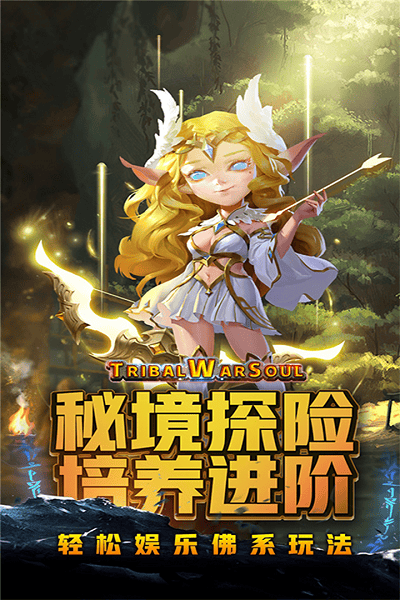 王者之心ol手游最新版