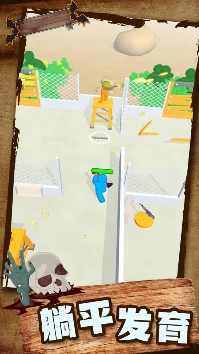 大战僵尸模拟器手游