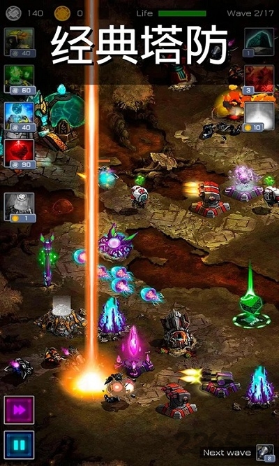 古老星球经典塔防无限金币版