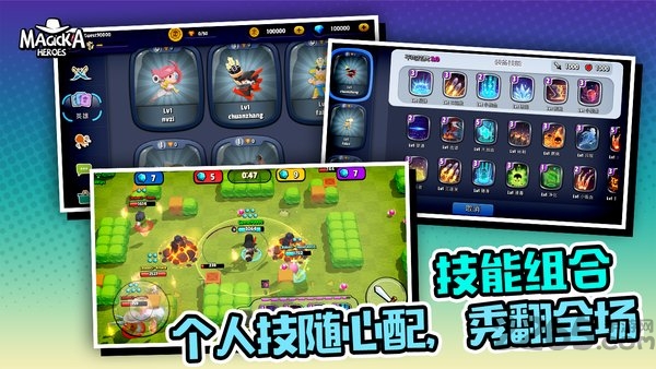 一游魔灵英雄手游