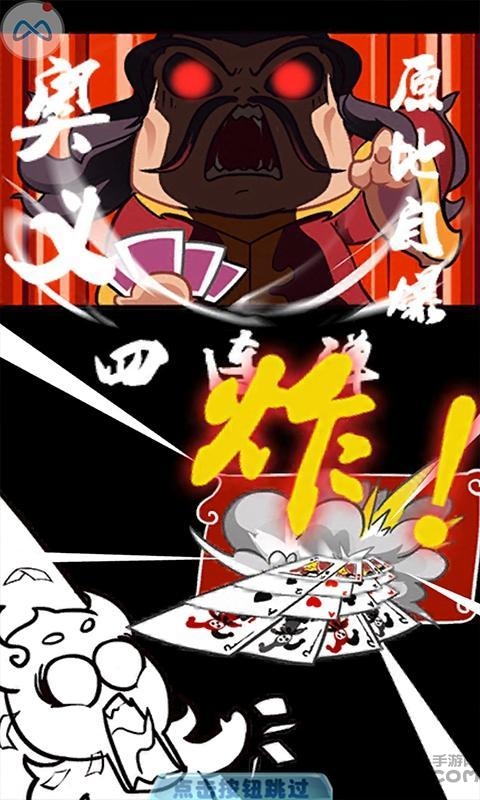 百度鬼畜作妖计官网下载