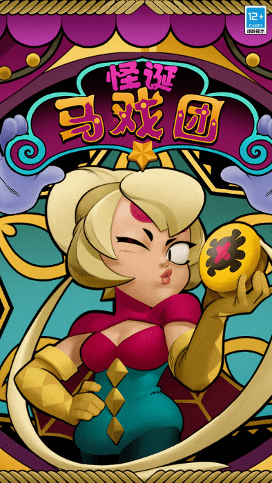 荒野乱斗谷歌版