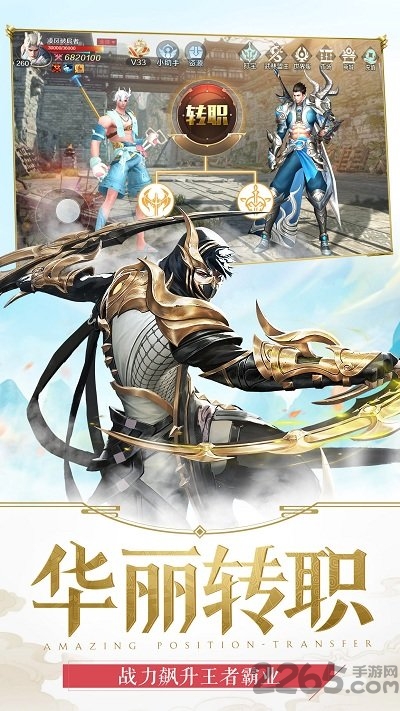 7477神与契约官方版