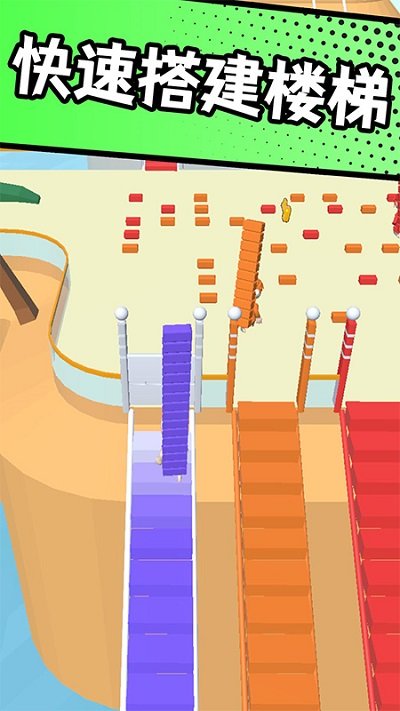 搬砖争霸赛最新版