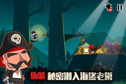 小黑的宝藏2官方版