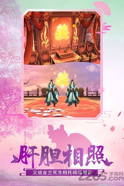 绝世武林小米版