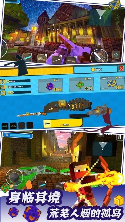 荒岛生存求生小游戏