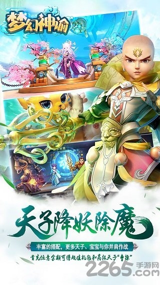 梦幻神谕手游bt版送vip