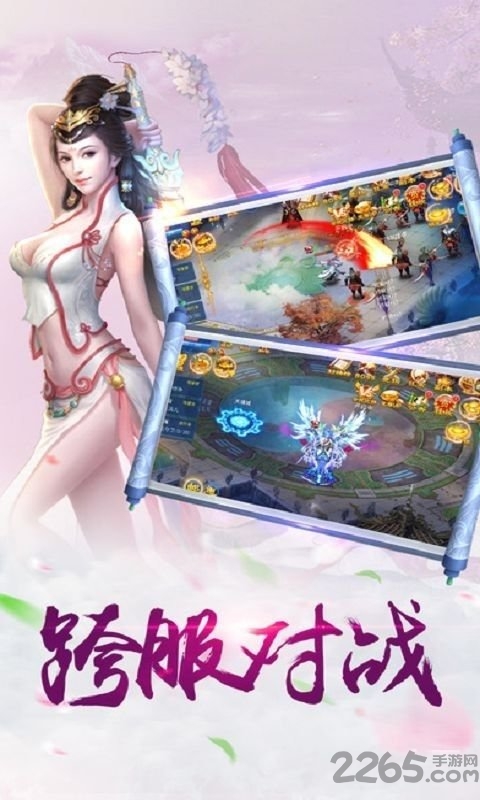 雷神互娱万剑乾坤